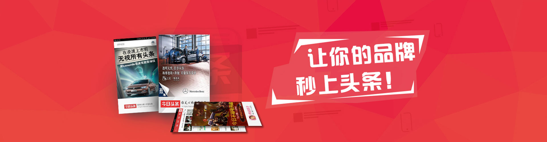 鄂尔多斯竞价排名